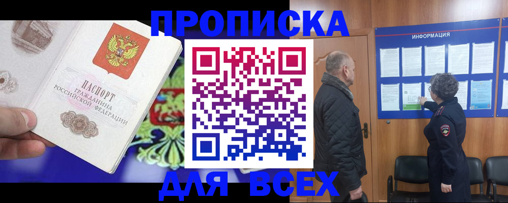 форма 3 в Лодейном Поле