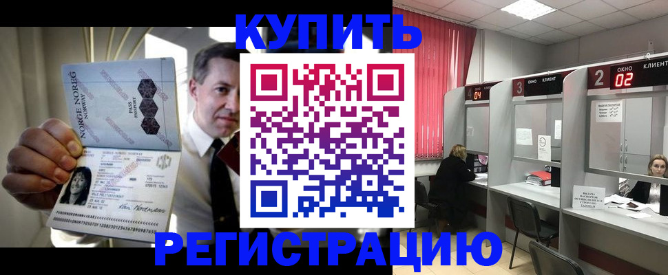 пропишу в квартире в Лодейном Поле