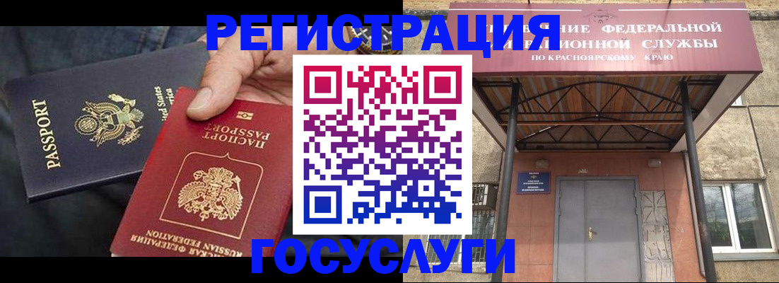 прописка для работы в Лодейном Поле